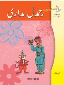 Kitabon ki Kehkashan: Rehamdil Madari