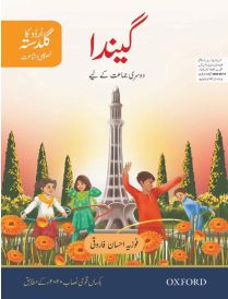 Urdu Ka Guldasta (Khususi Isha’at): Gainda Student’s Book (SNC)