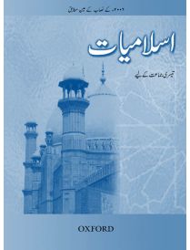 Islamiyat (Urdu) Revised Edition Book 3