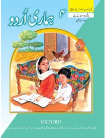 Hamari Urdu Book 4