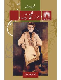 Roshni kay Meenar: Mirza Qaleech Baig