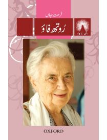 Roshni kay Meenar: Ruth Pfau