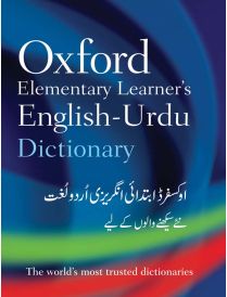 Oxford Elementary Learner’s English–Urdu Dictionary