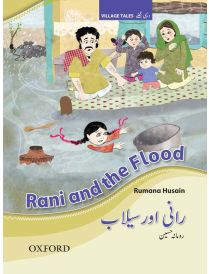 Village Tales: Rani and the Flood