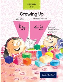 City Tales: Growing up