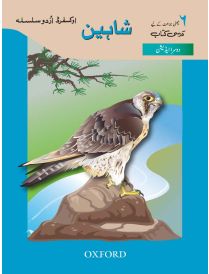 Oxford Urdu Silsila Level 6 Core Reader: Shaheen (2nd Edition)