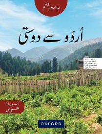 Urdu Say Dosti Book 6