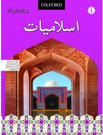 Islamiyat Sindhi Book 1