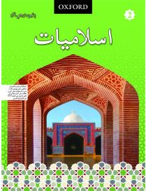 Islamiyat Sindhi Book 2