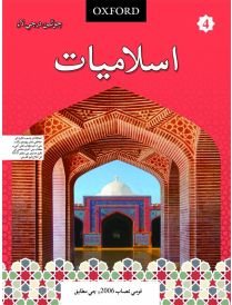 Islamiyat Sindhi Book 4