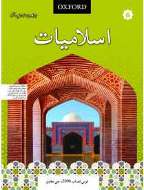 Islamiyat Sindhi Book 6
