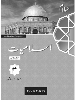 Salaam Islamiyat Khususi Isha’at Teaching Guide 3