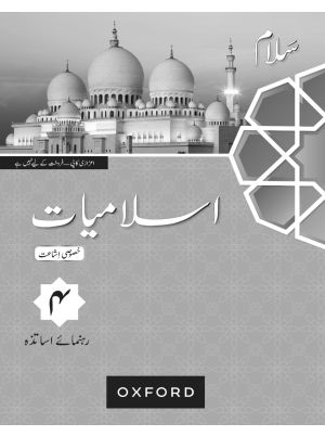 Salaam Islamiyat Khususi Isha’at Teaching Guide 4