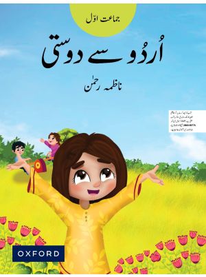 Urdu Say Dosti Book 1