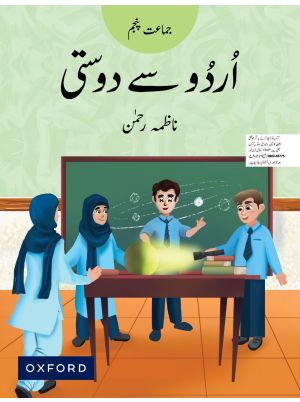 Urdu Say Dosti Book 5