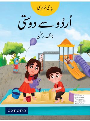 Urdu Say Dosti Pre-Nursery