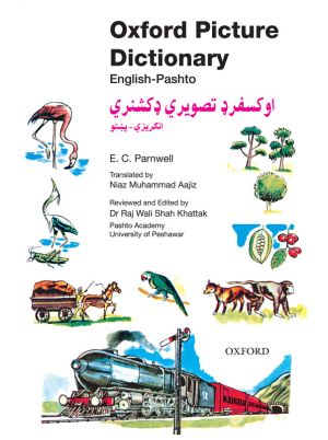 Oxford Picture Dictionary English–Pashto