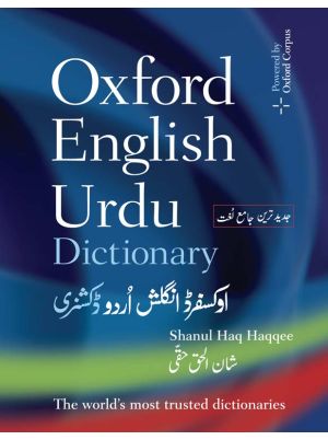 Oxford English–Urdu Dictionary