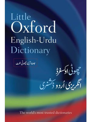 Little Oxford English–Urdu Dictionary