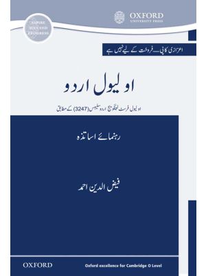 Cambridge O Level First Language Urdu Teaching Guide