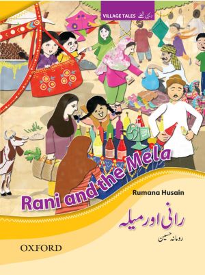 Village Tales: Rani and the Mela