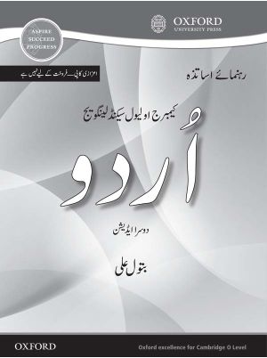 Cambridge O Level Second Language Urdu Teaching Guide