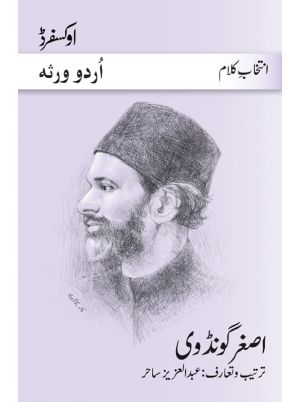 Intikhab-e-Kalam:  Asghar Gondvi